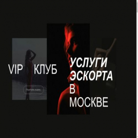 Скриншот главной страницы сайта moscowmenclub.ru