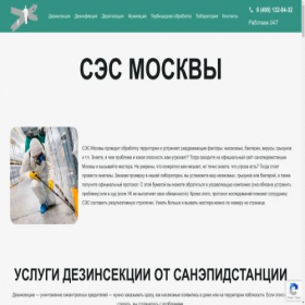 Скриншот главной страницы сайта moscowses.ru