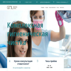 Скриншот главной страницы сайта moscowstomat.ru