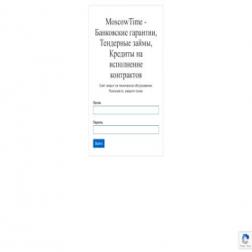 Скриншот главной страницы сайта moscowtime.pro