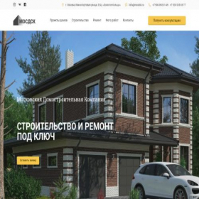 Скриншот главной страницы сайта mosdsk.ru