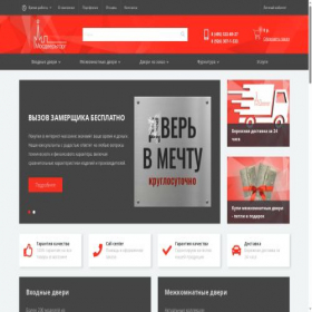 Скриншот главной страницы сайта mosdvertorg.ru