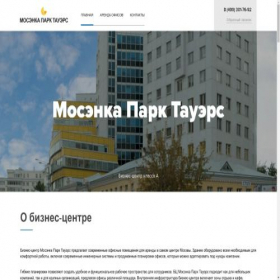 Скриншот главной страницы сайта mosenka-park-tauers.ru