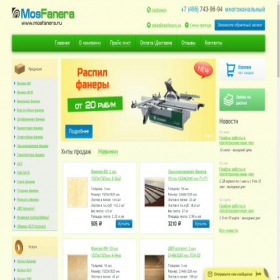 Скриншот главной страницы сайта mosfanera.ru