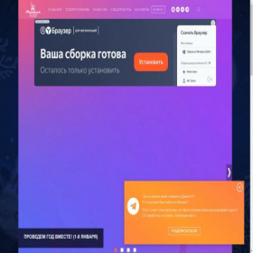 Скриншот главной страницы сайта mosfilmgold.ru