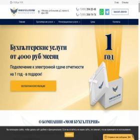 Скриншот главной страницы сайта mosfinexpert.ru