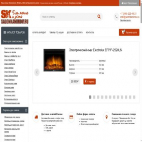 Скриншот главной страницы сайта mosflame.ru