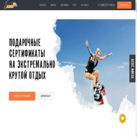 Скриншот главной страницы сайта mosfly.ru