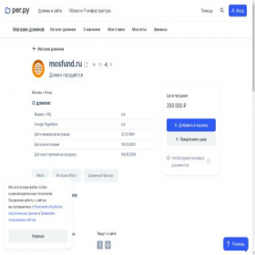 Скриншот главной страницы сайта mosfund.ru