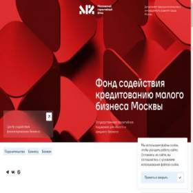 Скриншот главной страницы сайта mosgarantfund.ru