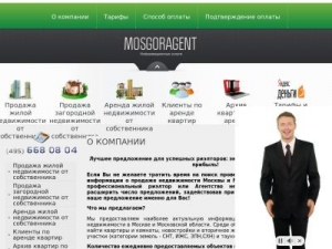 Скриншот главной страницы сайта mosgoragent.ru