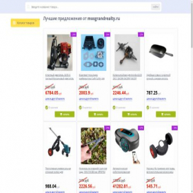 Скриншот главной страницы сайта mosgrandrealty.ru