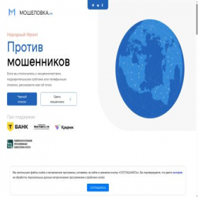 Скриншот главной страницы сайта moshelovka.onf.ru