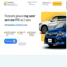 Скриншот главной страницы сайта mosinvestfinance-auto.ru