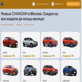 Скриншот главной страницы сайта mosk-a-v.ru