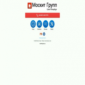 Скриншот главной страницы сайта moskit-group.ru