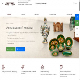 Скриншот главной страницы сайта moskomcenter.ru
