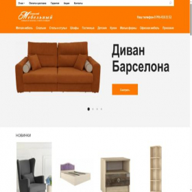 Скриншот главной страницы сайта moskov-mebel.ru