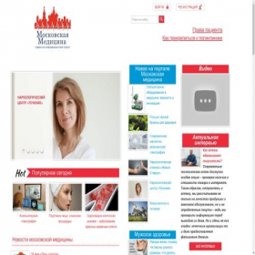 Скриншот главной страницы сайта moskovskaya-medicina.ru