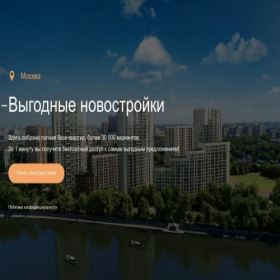 Скриншот главной страницы сайта moskow-novostroyki.ru