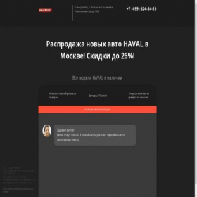 Скриншот главной страницы сайта moskv-sln.ru