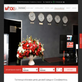 Скриншот главной страницы сайта moskva-hotel.com