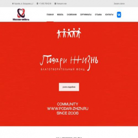 Скриншот главной страницы сайта moskva-mebel24.ru