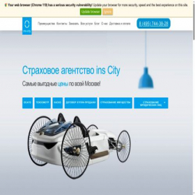 Скриншот главной страницы сайта moskva-osago.ru