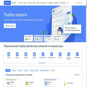 Скриншот главной страницы сайта moskva.vbr.ru