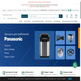 Скриншот главной страницы сайта moskva.zip-krd.ru