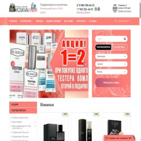 Скриншот главной страницы сайта moskvaoptom.com