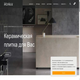 Скриншот главной страницы сайта moskvaplitka.ru