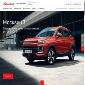 Скриншот главной страницы сайта moskvich-tts.ru