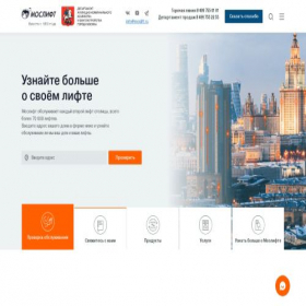 Скриншот главной страницы сайта moslift.ru