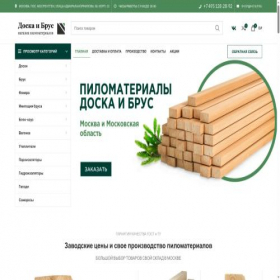 Скриншот главной страницы сайта moslp.ru