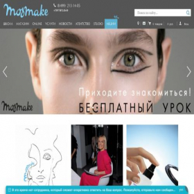 Скриншот главной страницы сайта mosmake.ru