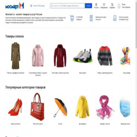Скриншот главной страницы сайта mosmart.ru