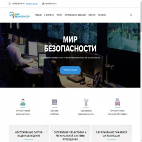 Скриншот главной страницы сайта mosmb.ru