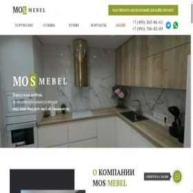 Скриншот главной страницы сайта mosmebel.pro