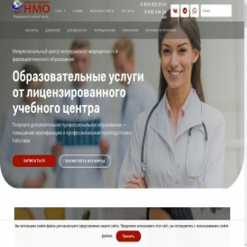 Скриншот главной страницы сайта mosmedobr.ru