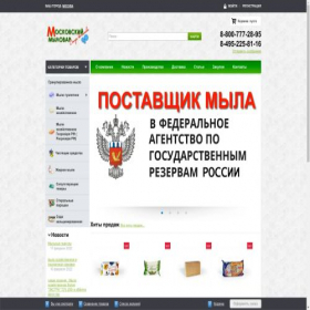 Скриншот главной страницы сайта mosmilo.ru