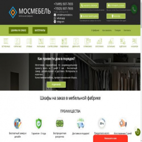 Скриншот главной страницы сайта mosmobel.ru