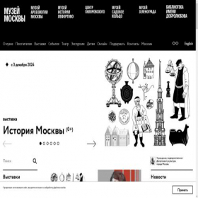 Скриншот главной страницы сайта mosmuseum.ru