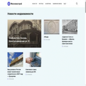 Скриншот главной страницы сайта mosnovostroy.ru
