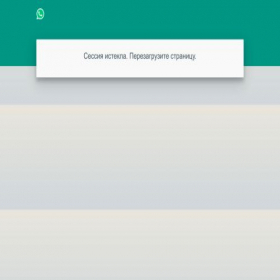 Скриншот главной страницы сайта moso-rent.ru