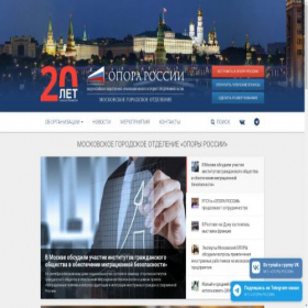Скриншот главной страницы сайта mosopora.ru