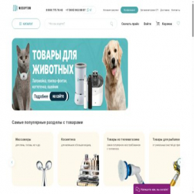 Скриншот главной страницы сайта mosoptom.ru