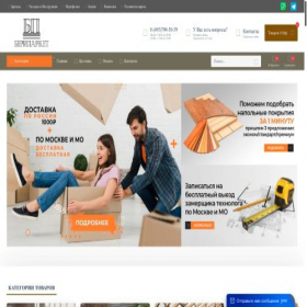Скриншот главной страницы сайта mosparket.ru