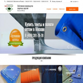 Скриншот главной страницы сайта mospolog.com