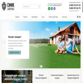 Скриншот главной страницы сайта mosquitokiller.ru